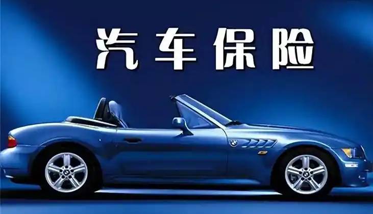 保险报销多久到账?从理赔流程到资金到账的深度透视